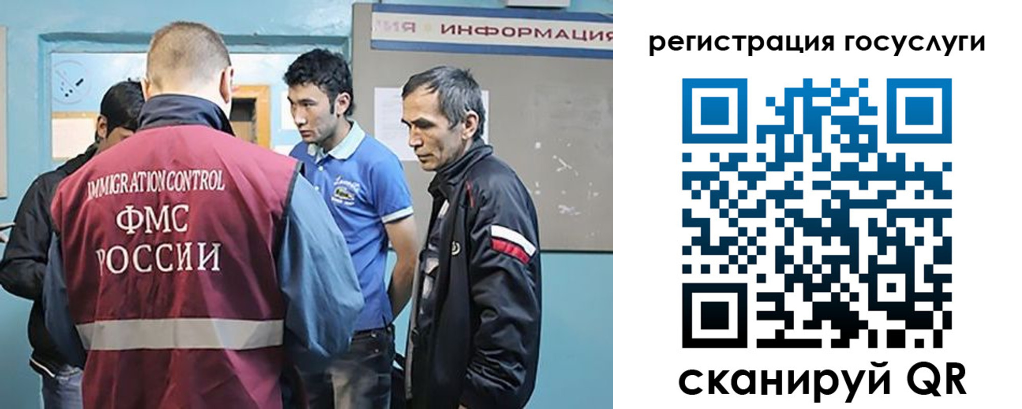 прописка для кредита в Апатитах